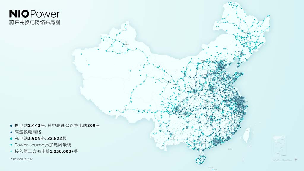 Huawei NIO EV charging network