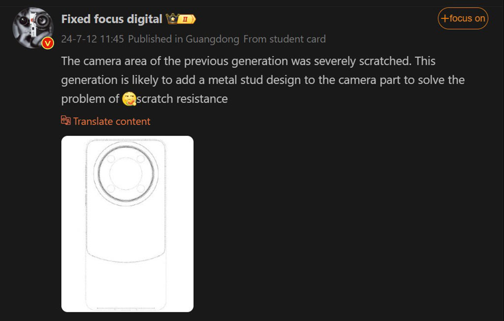 Huawei Mate 70 camera metal design