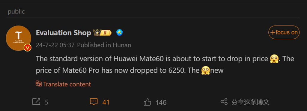 Standard Huawei Mate 60 price drop