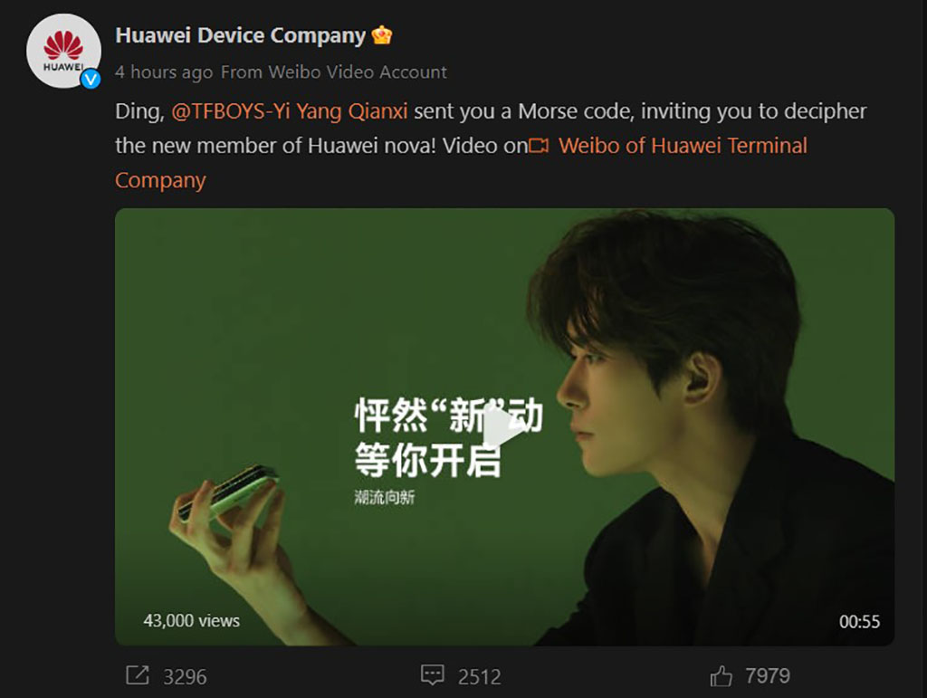 Huawei teases Nova Flip foldable with a unique square cover screen