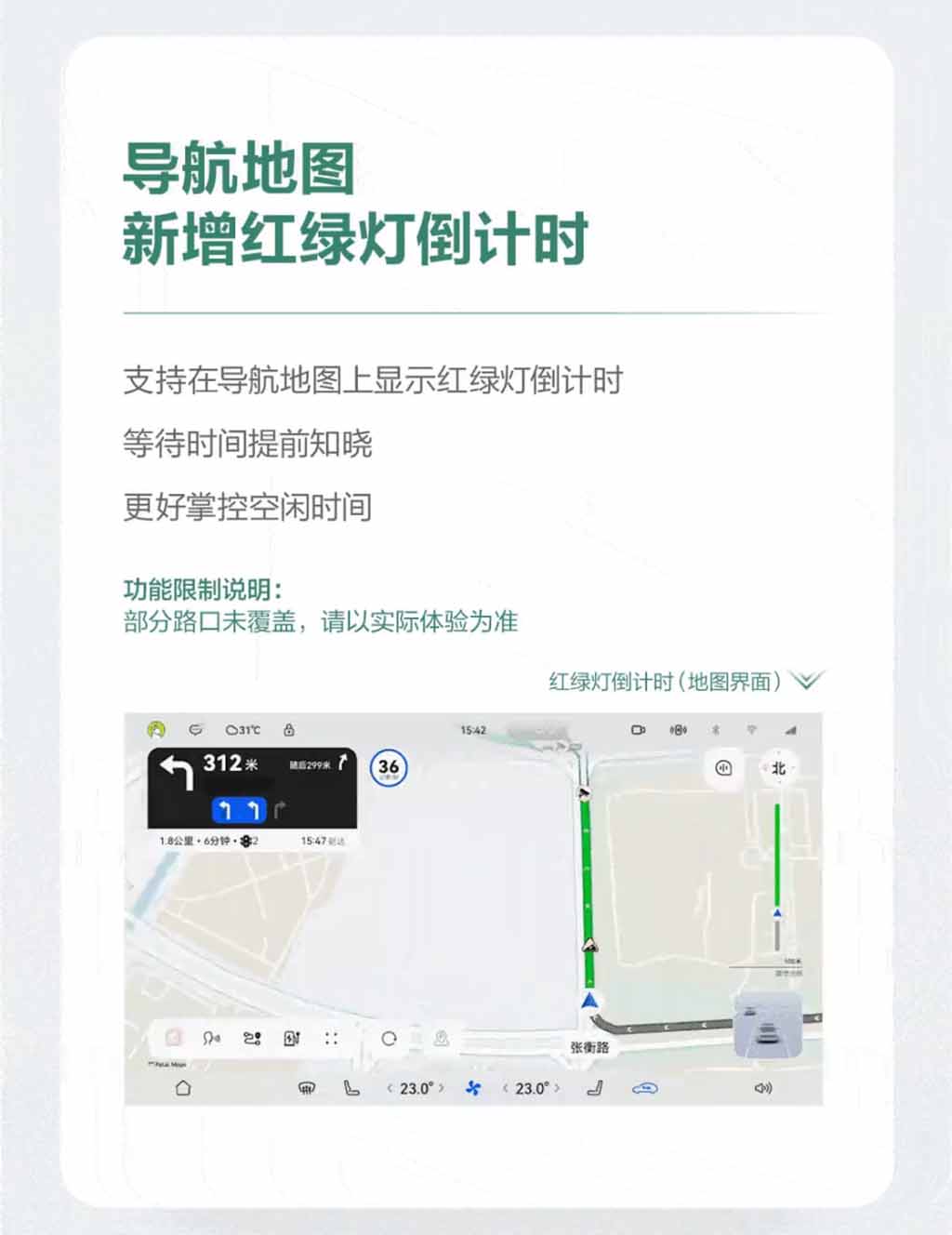 Huawei Qiankun ADS June 2024 update
