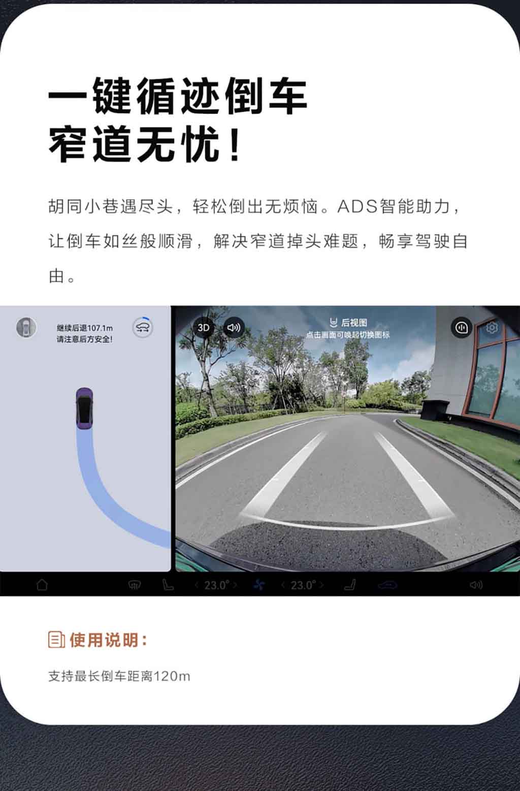 Huawei Qiankun ADS grabs new features with August 2024 update - Huawei ...