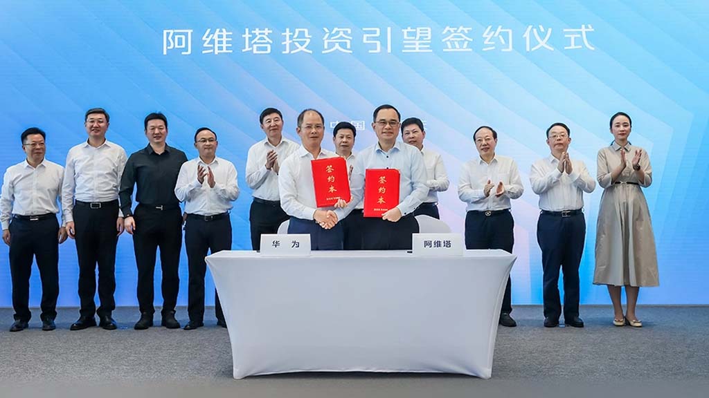 Huawei Newcool Avatr shareholder