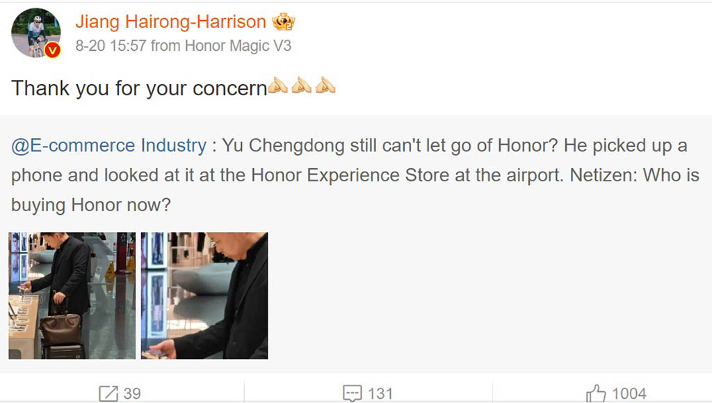 Huawei Yu Chengdong Honor store