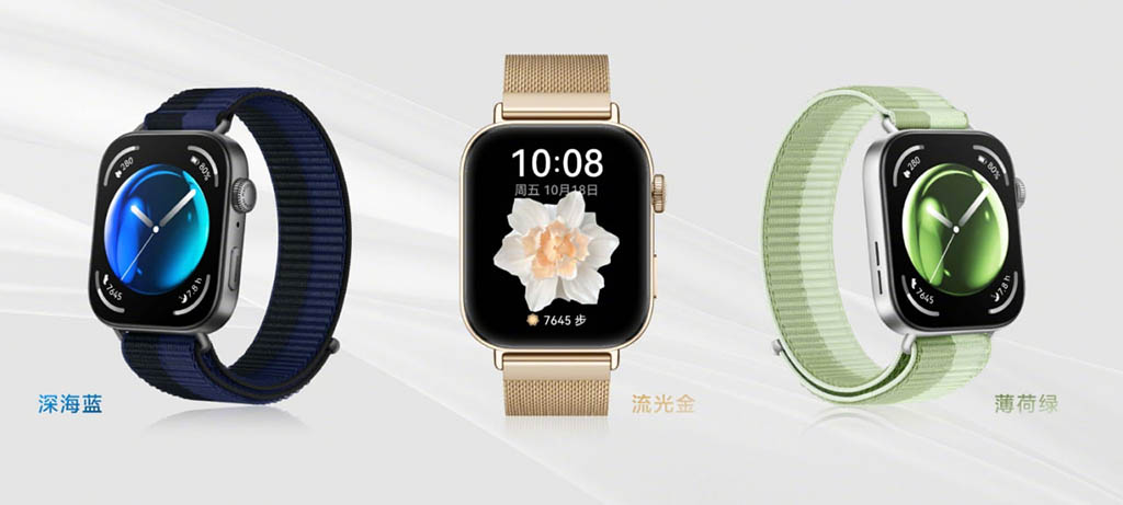 Huawei Watch Fit 3 new color