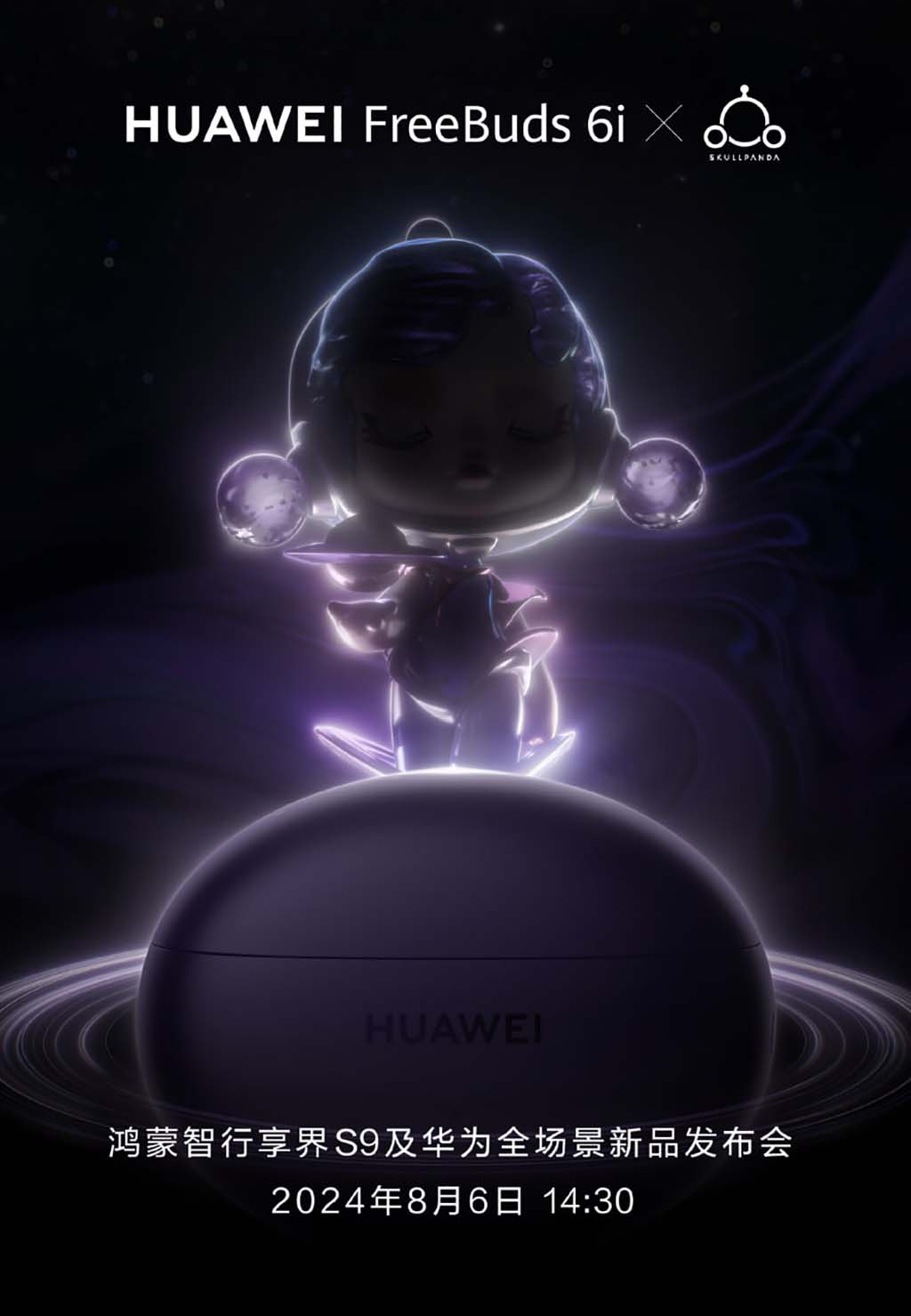 Huawei FreeBuds 6i August 6 China