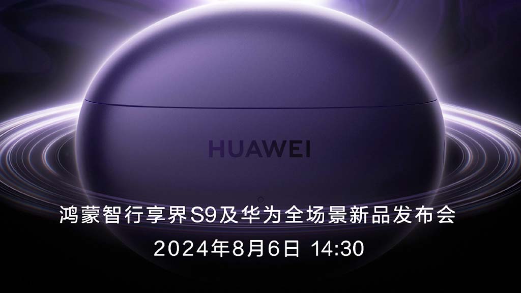 Huawei FreeBuds 6i August 6 China