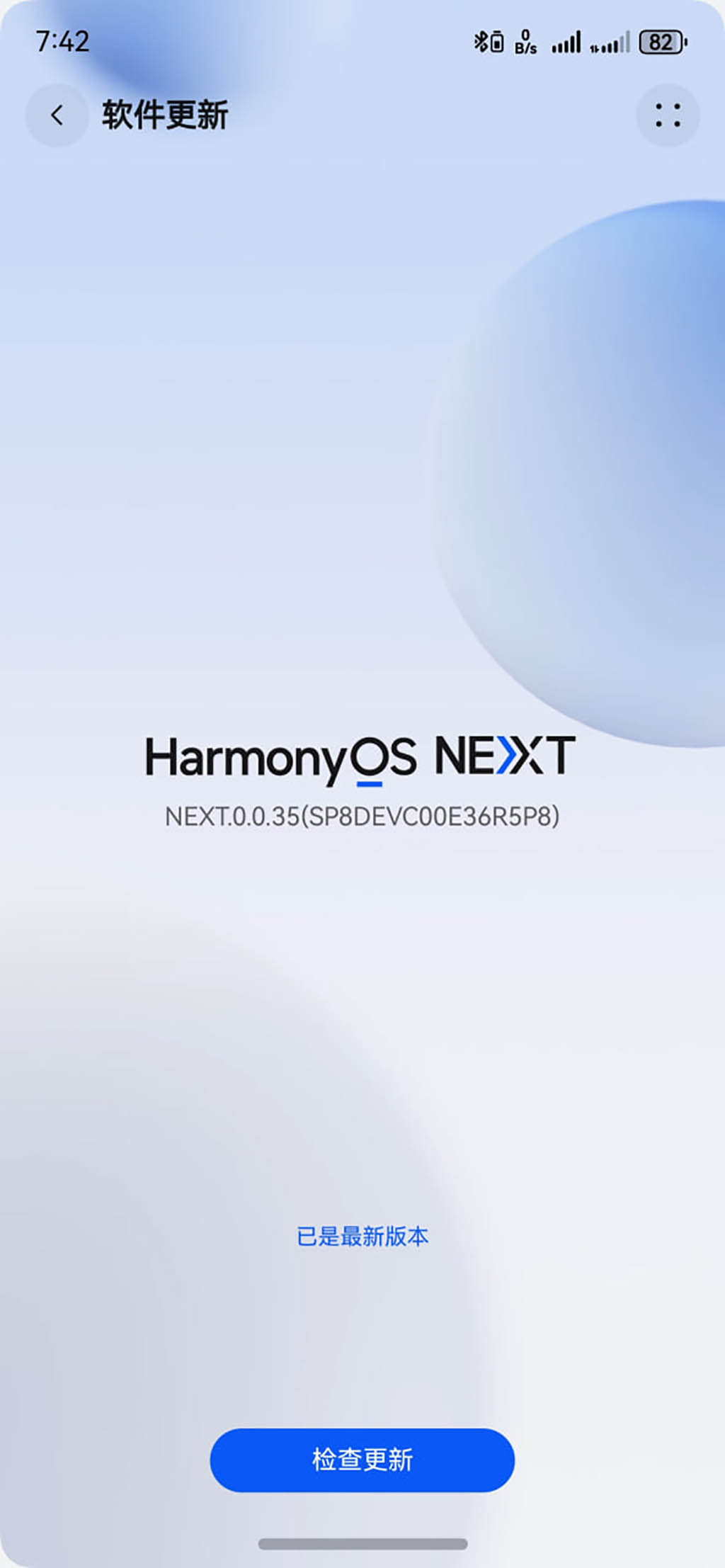 HarmonyOS NEXT developer beta 3 features