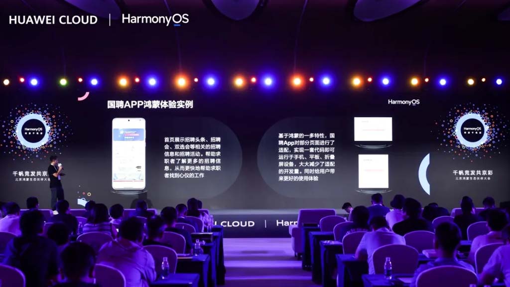 HarmonyOS native apps enterprises