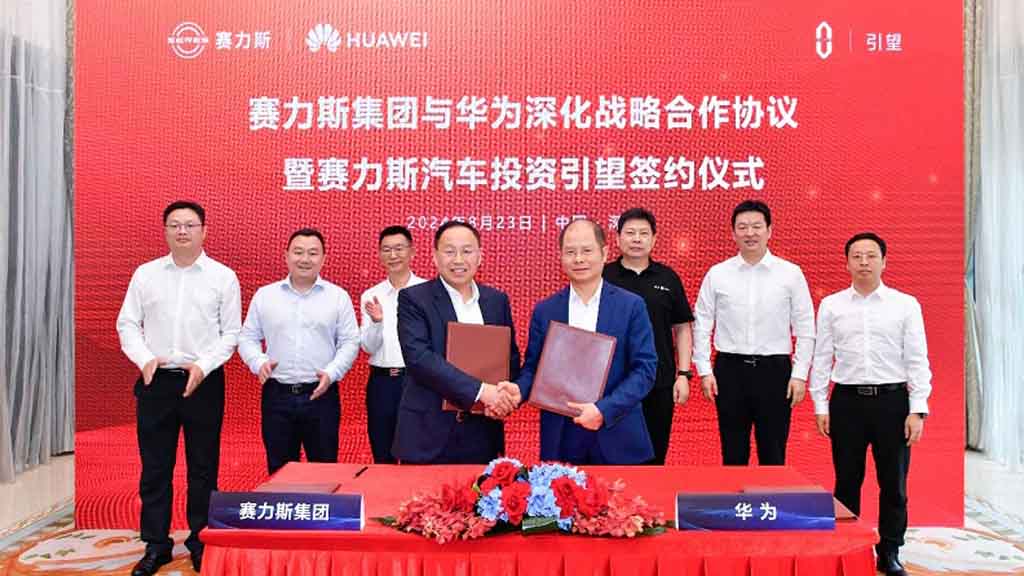 Huawei SERES Newcool cooperation