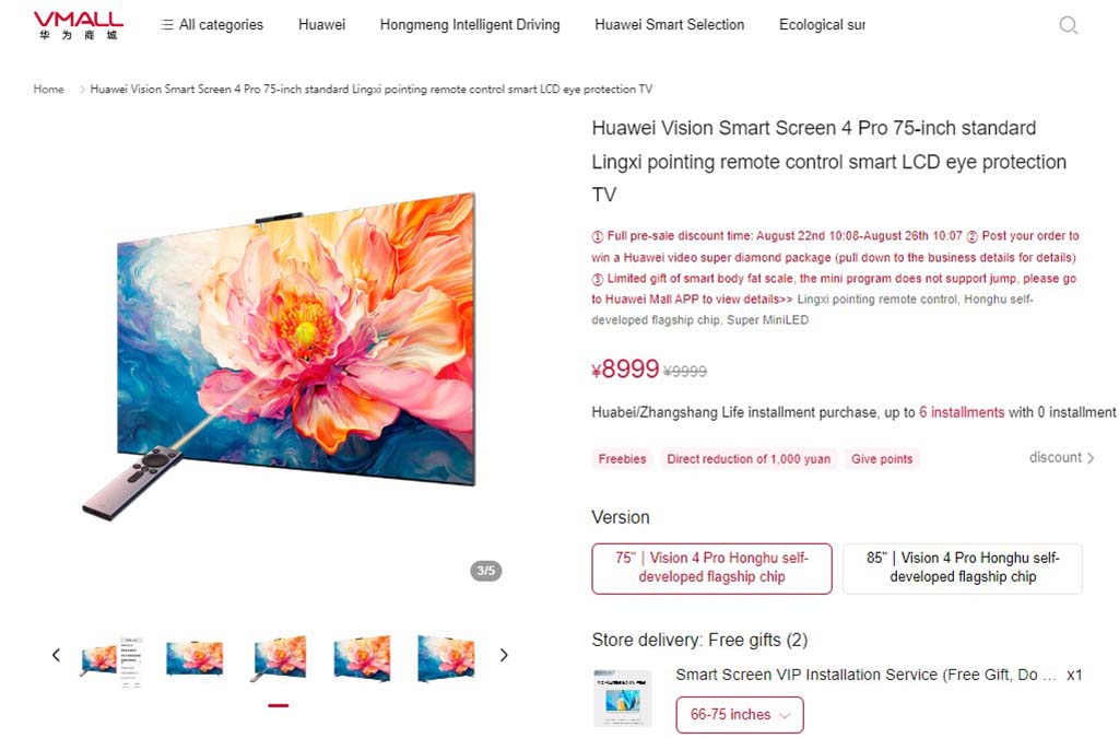 Huawei Vision Smart TV 4 Pro pre-sale