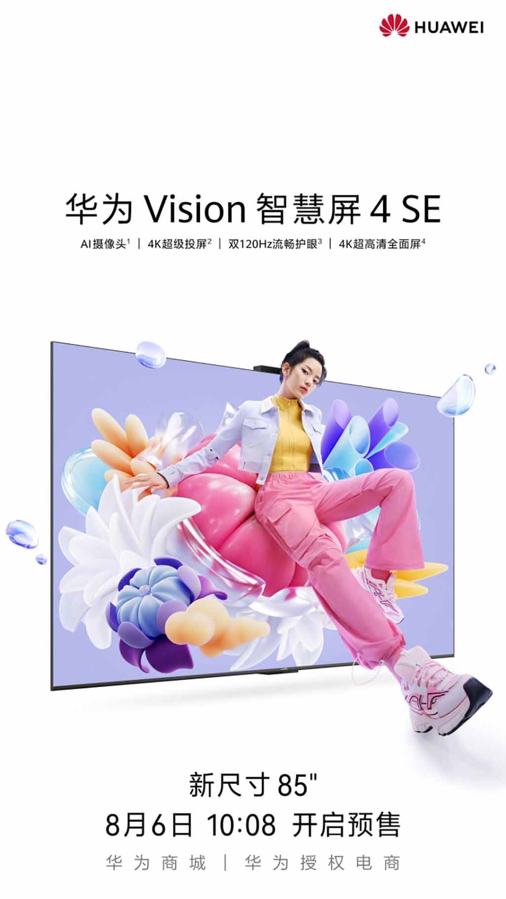 Huawei Vision 4 SE 85-inch pre-sale