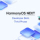 HarmonyOS NEXT third phase developer beta