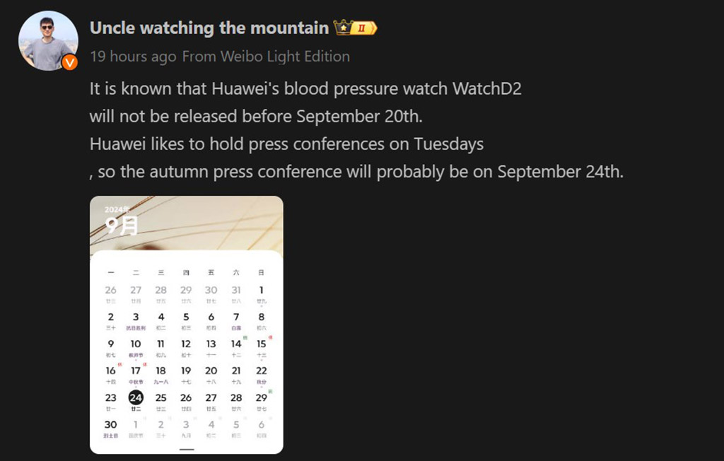 Huawei Watch D2 September