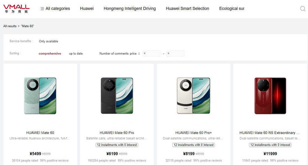 Huawei Mate 60 series price drops