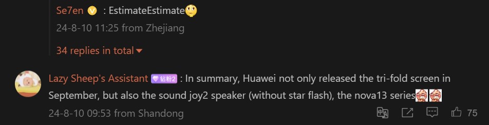 Huawei launch event September