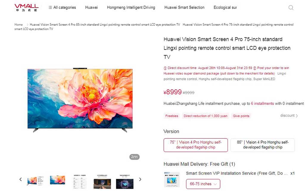 Huawei Vision Smart TV 4 Pro sale