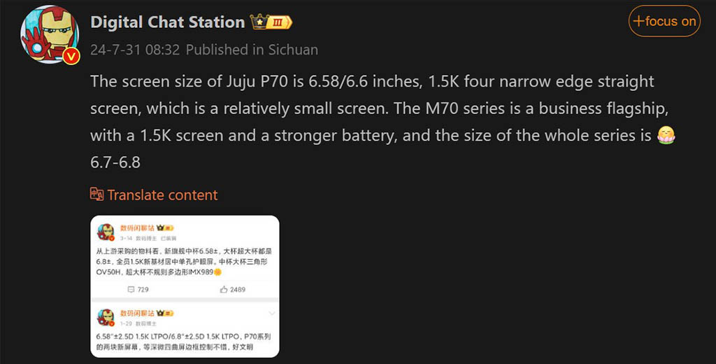 Huawei Mate 70 screen sizes