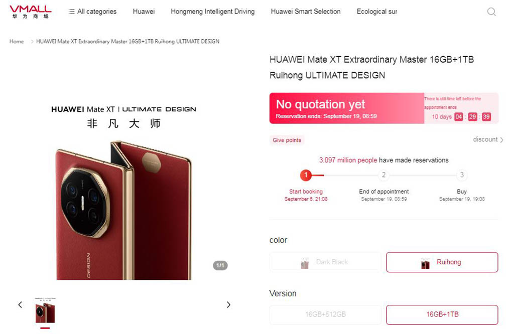 Huawei Mate XT 2 million reservations
