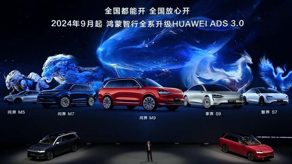 Huawei ADS 3 smart cars upgrade