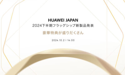 Huawei Japan 2024 event October 2