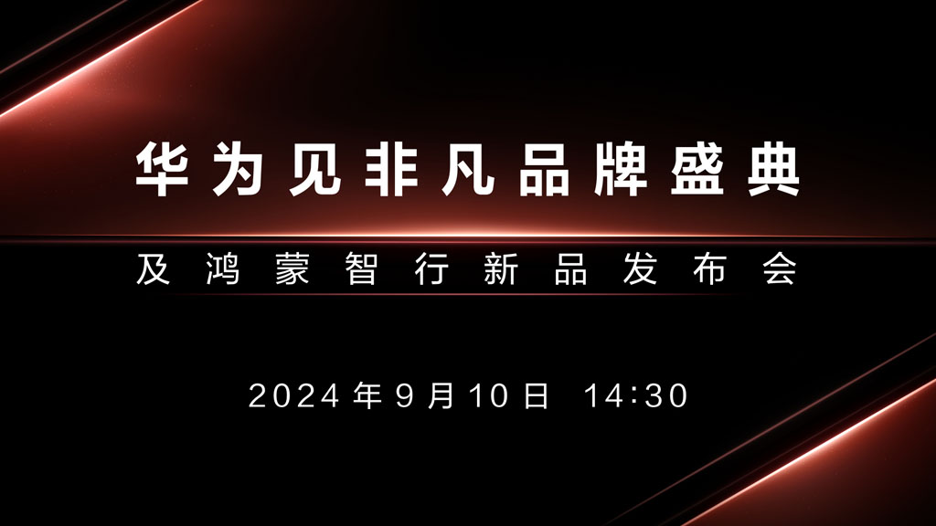 Huawei Autumn launch event September 10