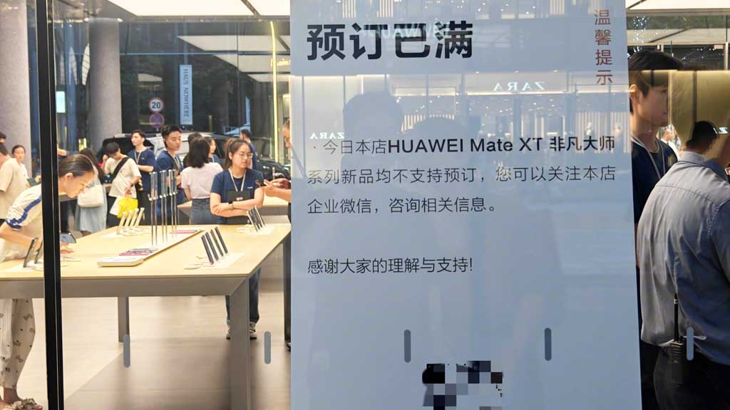 Huawei Mate XT reservation full