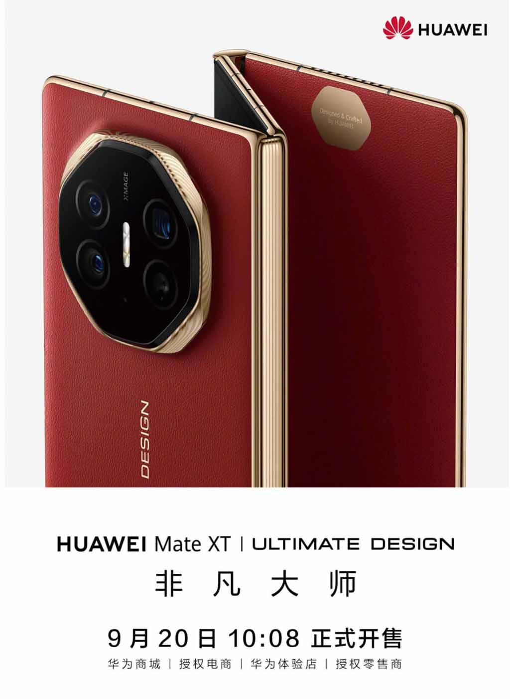 Huawei Mate XT sale