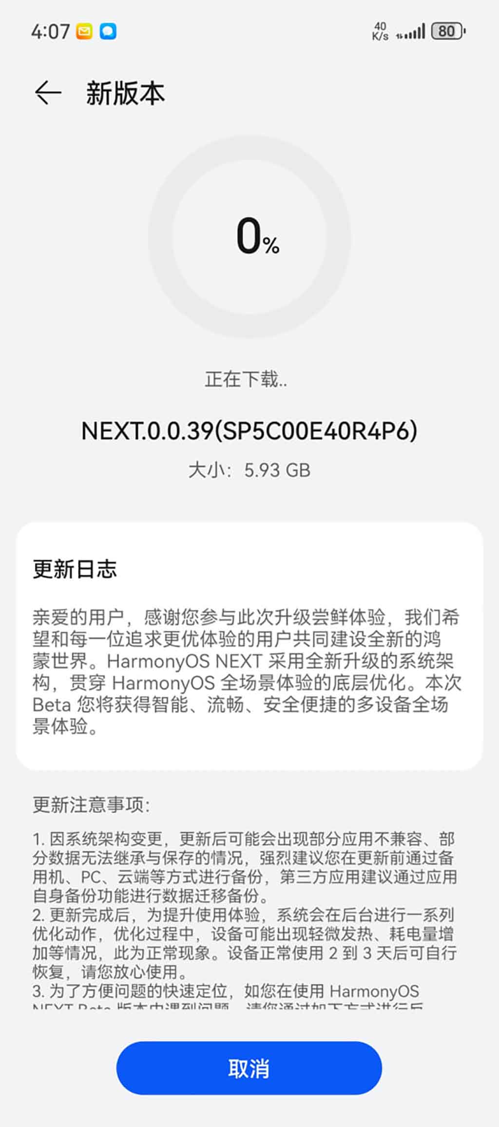 Huawei Pura 70 HarmonyOS NEXT beta