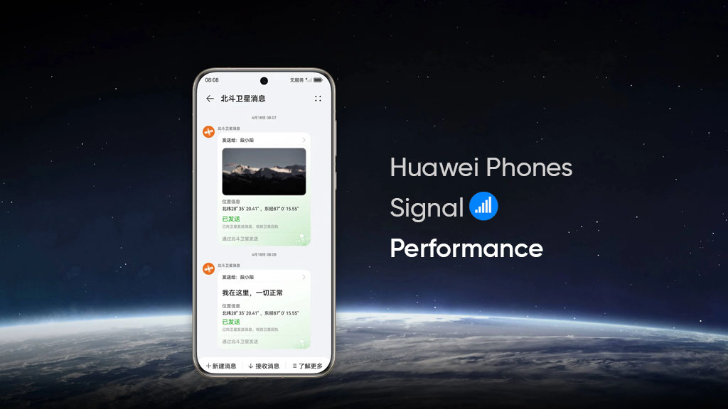 Huawei phone's signal climber life