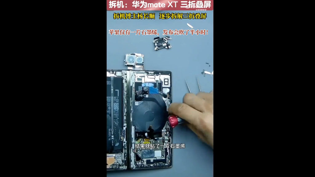 Huawei Mate XT teardown