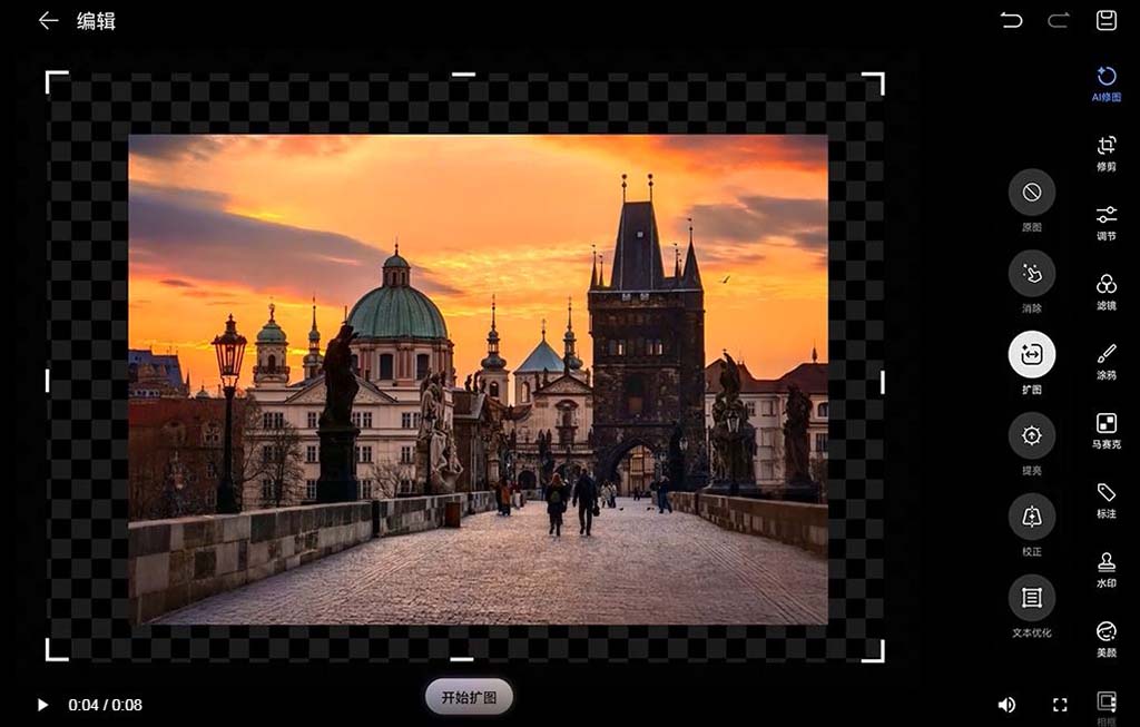 Huawei Mate XT AI photo editing tools