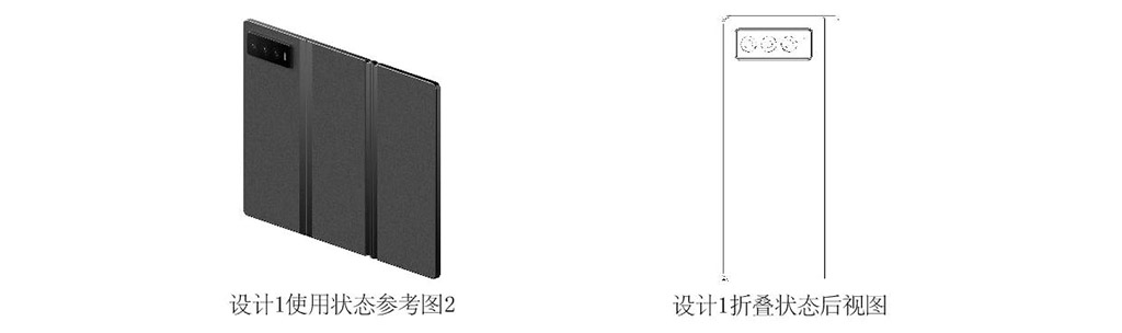 Xiaomi tri-fold patent Huawei