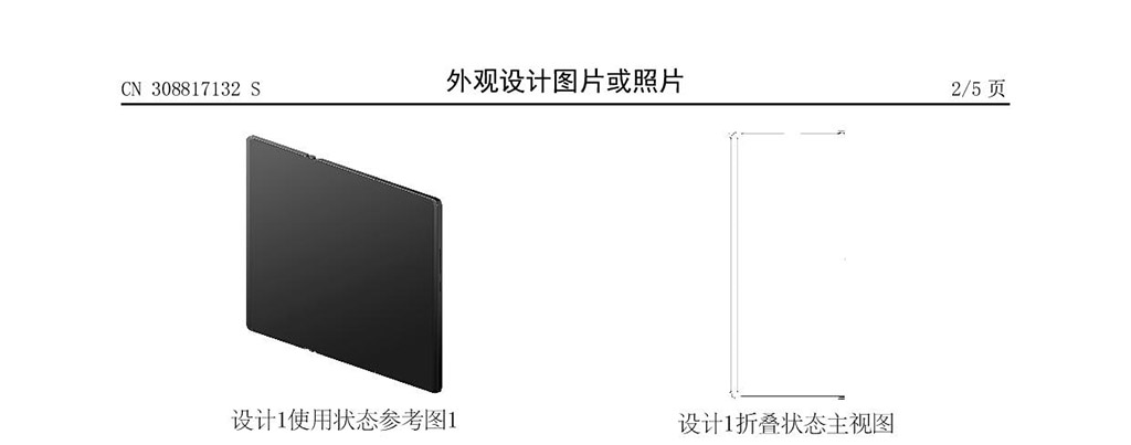 Xiaomi tri-fold patent Huawei