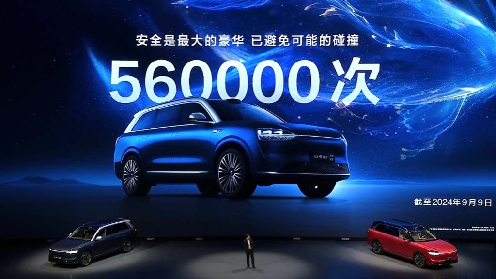 Huawei ADS 3 smart cars upgrade