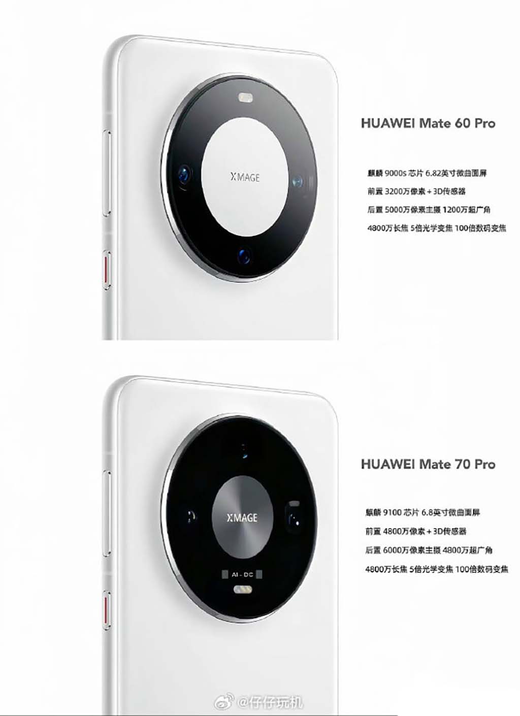 Huawei Mate 70 design