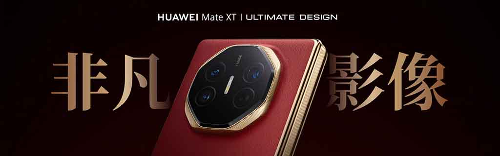 Huawei Mate XT Ultimate Design Camera System