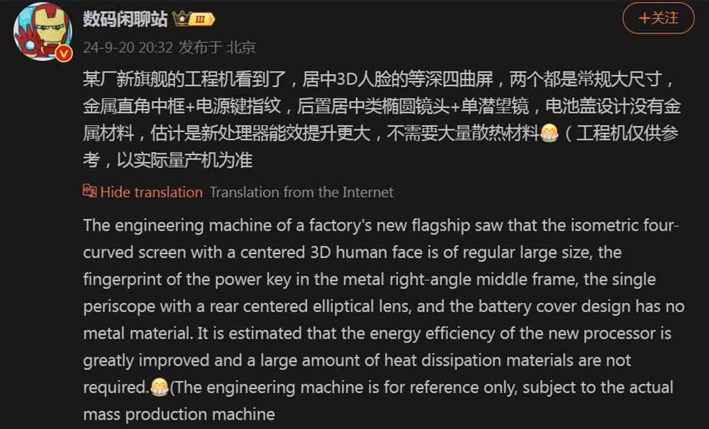 Huawei Mate 70 camera chip