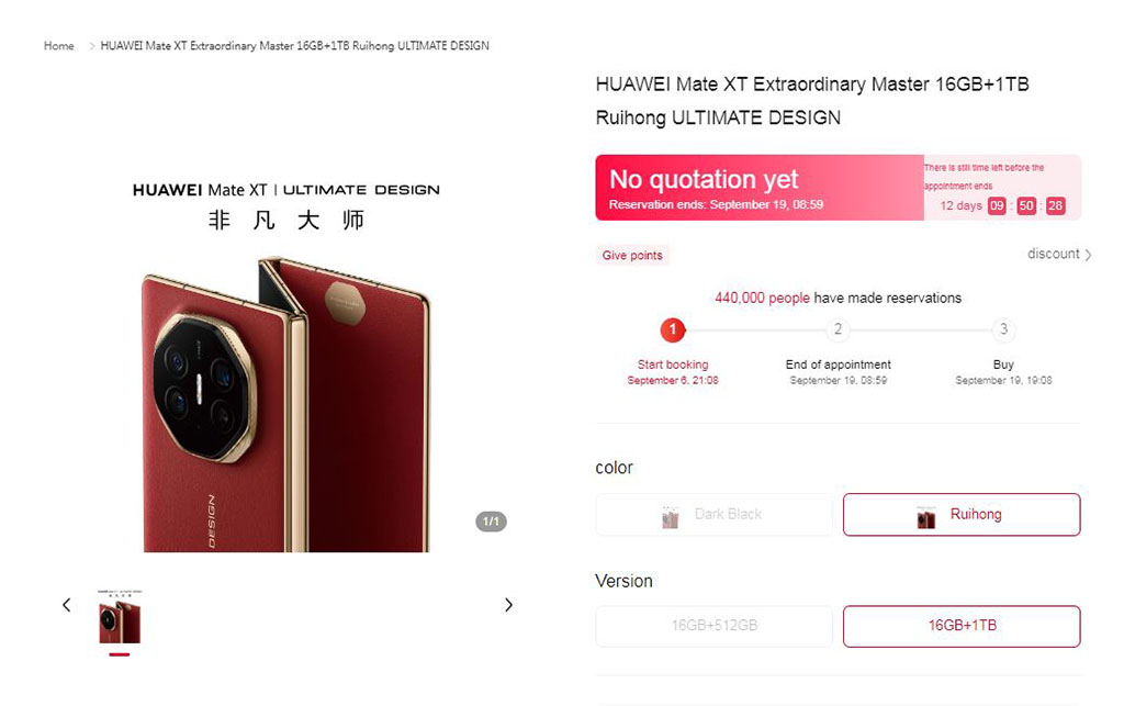 Huawei Mate XT reservations