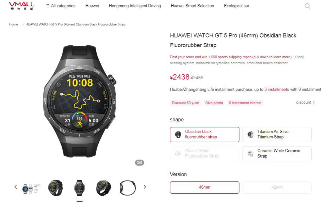 Huawei Watch GT 5 Pro wearable begins first sale Huawei Central