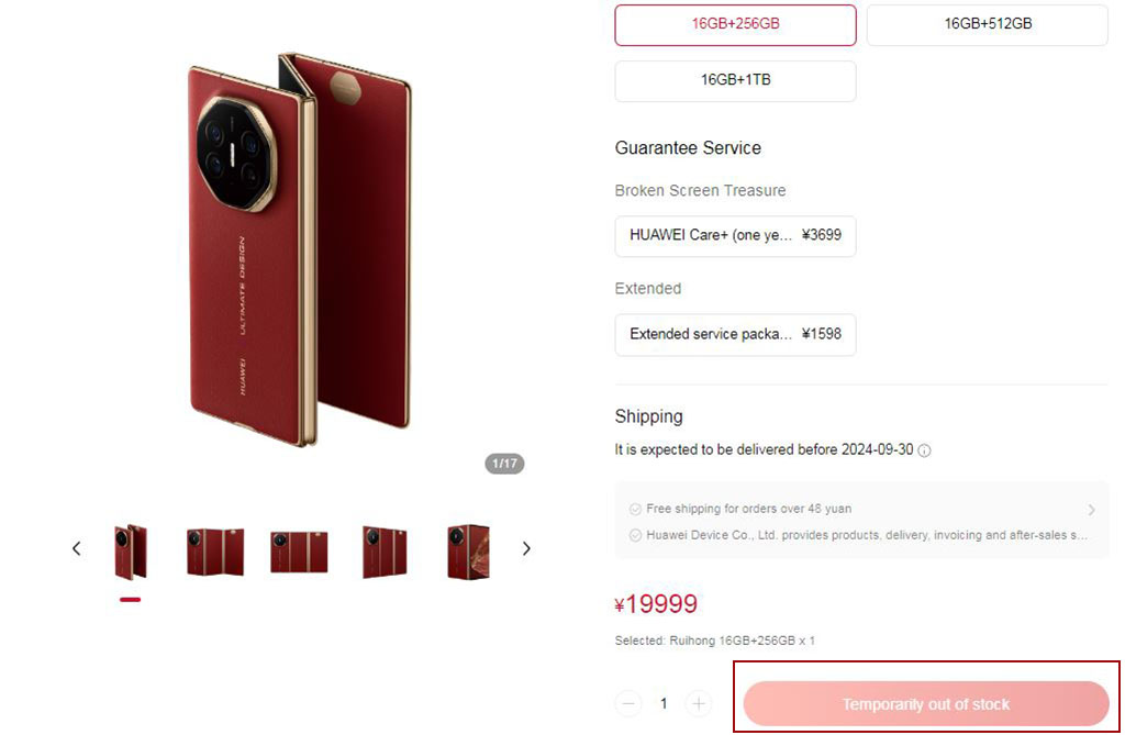 Huawei Mate XT sold out