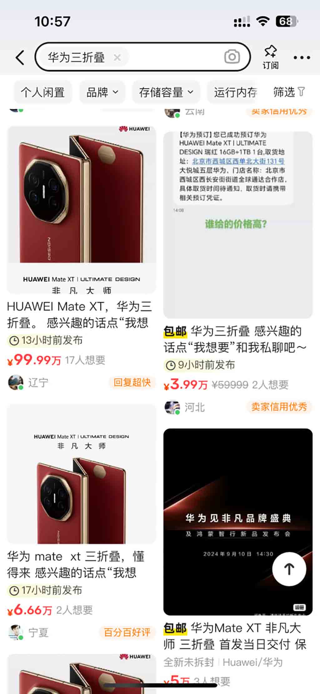 Huawei Mate XT 2 million reservations