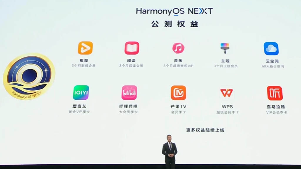 HarmonyOS NEXT beta free theme