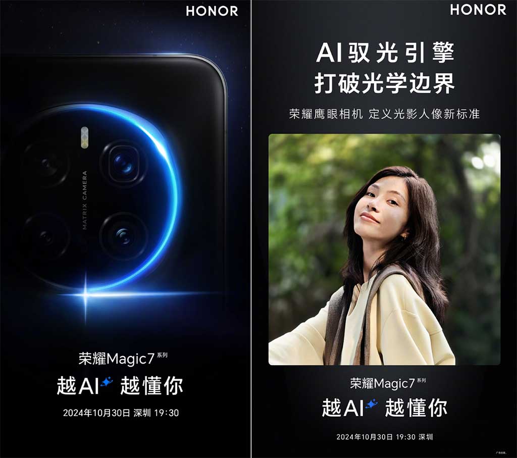 Honor Magic 7 AI eagle eye camera