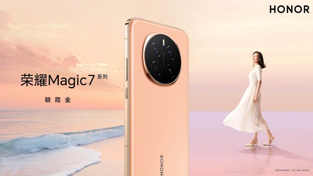 Honor Magic 7 Glow Gold color