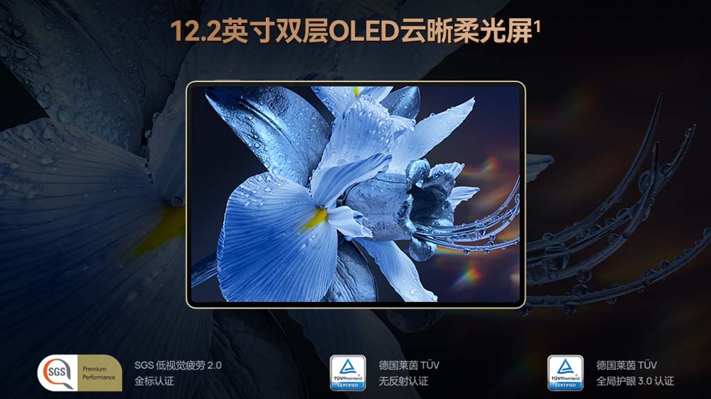 Huawei MatePad Pro 12.2 Gold Edition