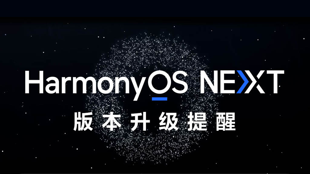 Huawei smart TVs HarmonyOS NEXT