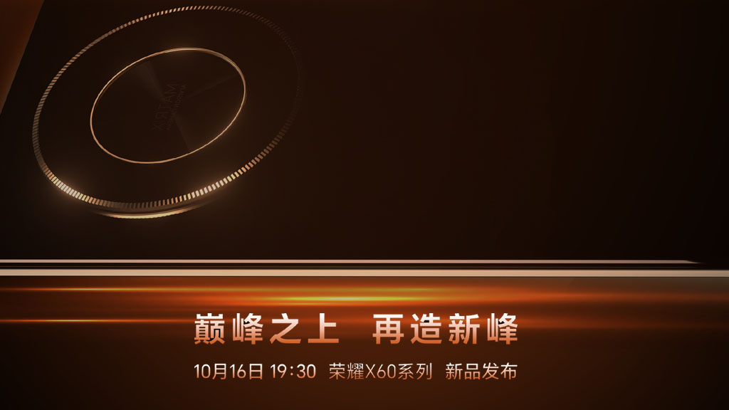 Honor X60 series October 16