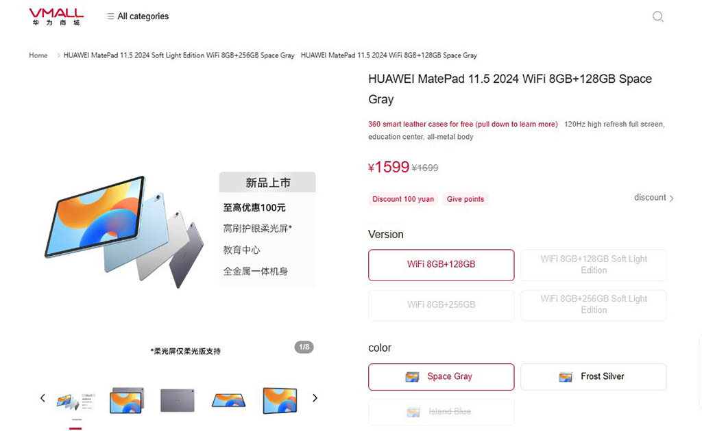 Huawei launches MatePad 11.5 2024