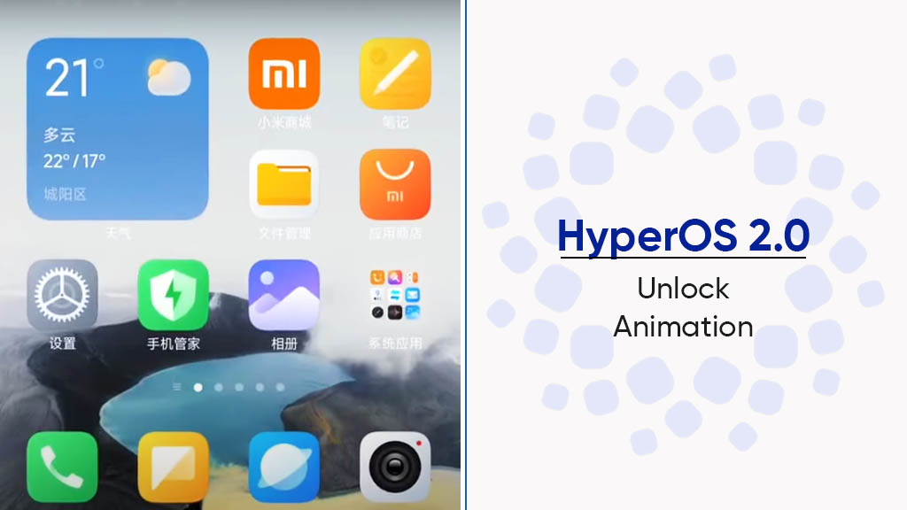 HyperOS 2 unlock animation